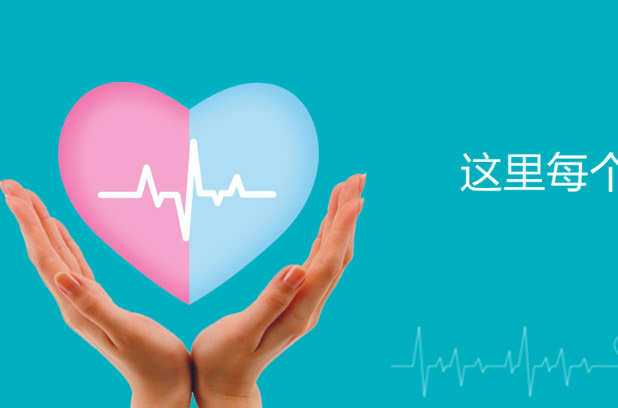 集团合作伙伴